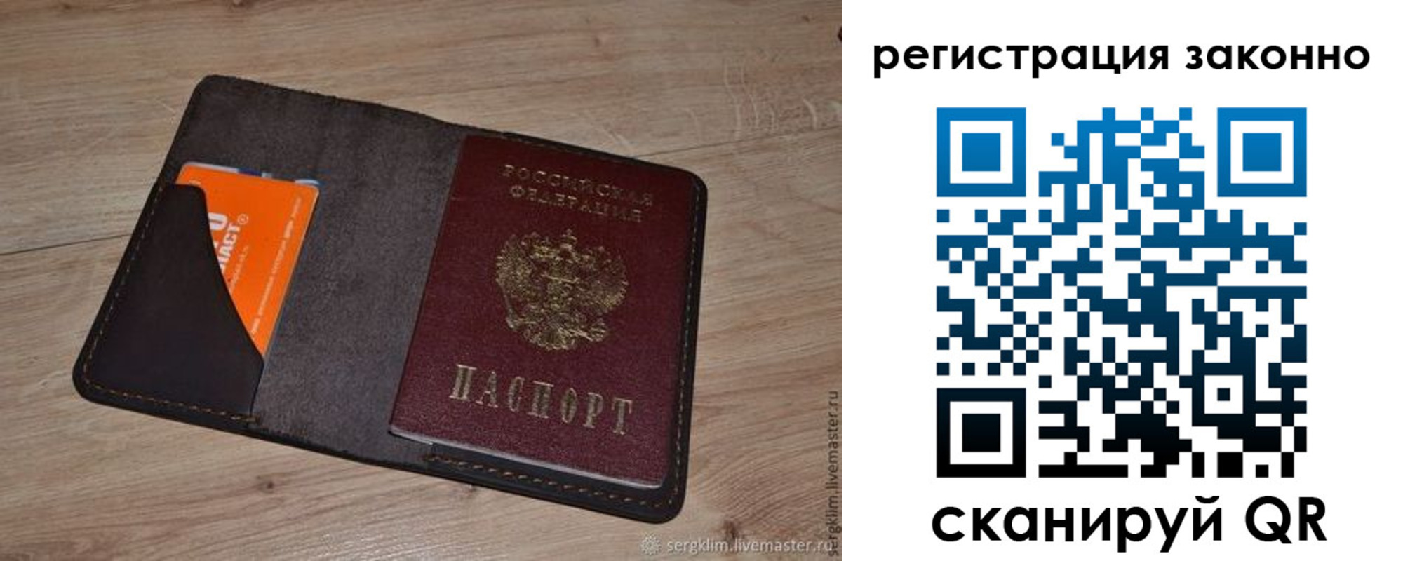 прописка иностранных граждан в Коряжме