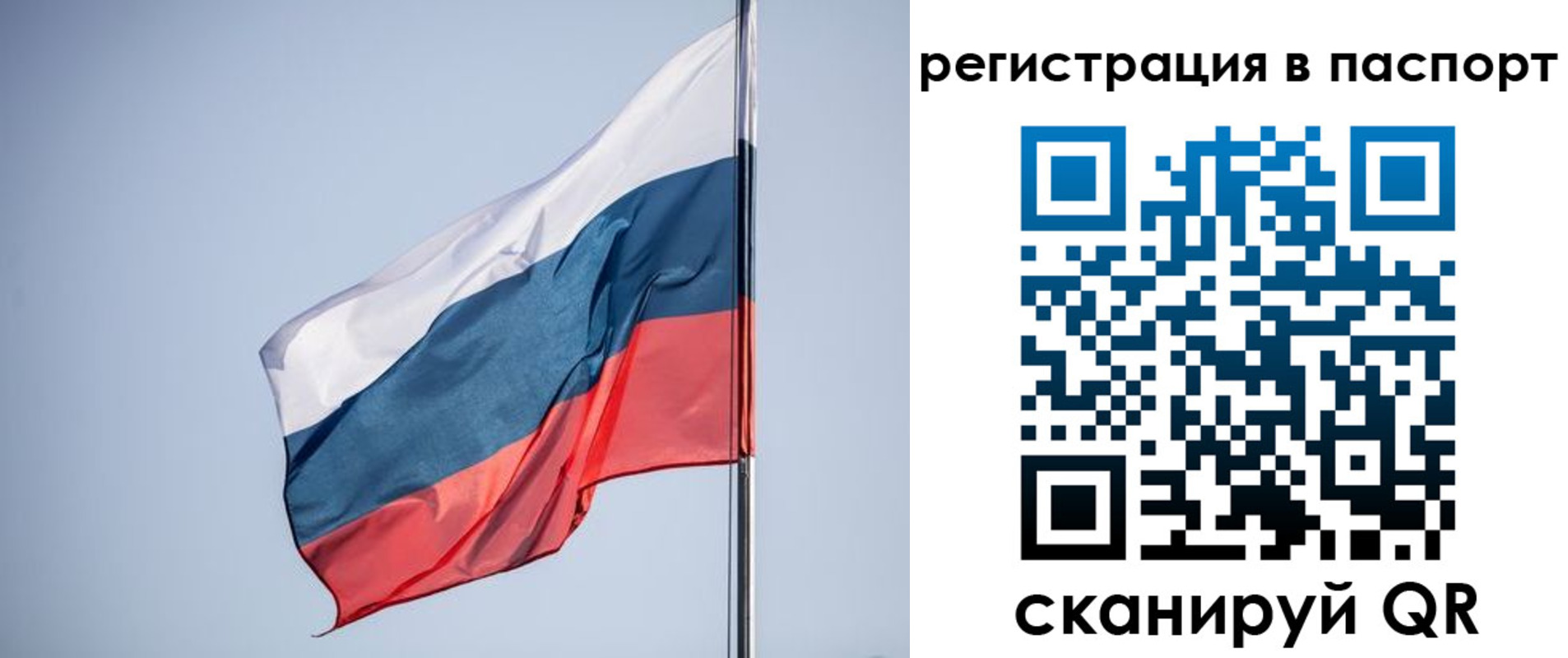 временная регистрация законно в Коряжме