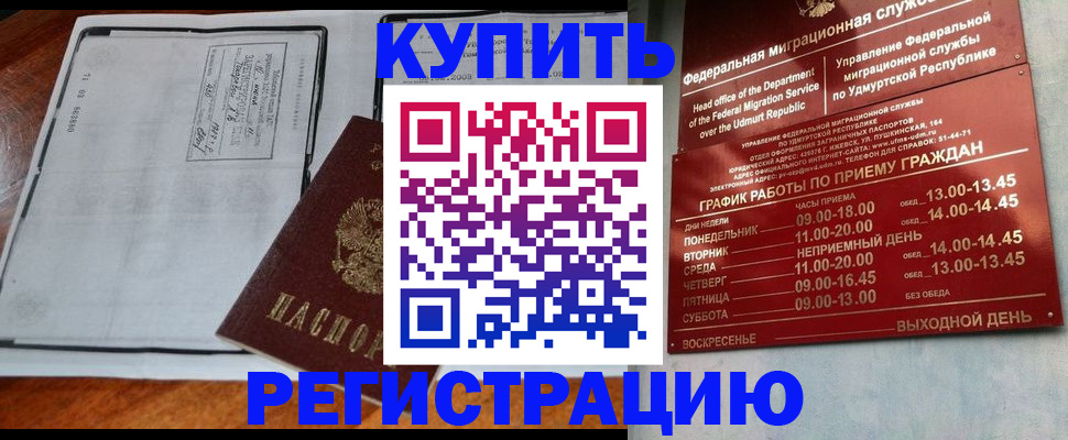временная регистрация госуслуги в Коряжме