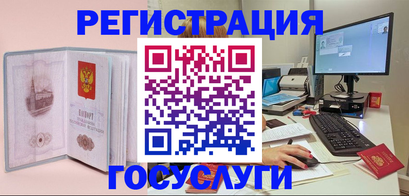 прописка в квартире в Коряжме