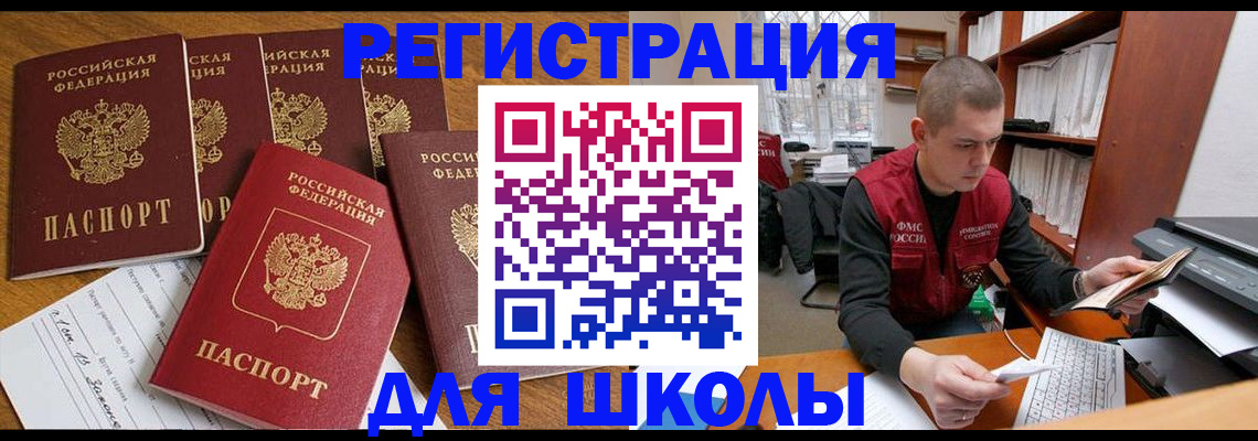 временная регистрация госуслуги в Коряжме